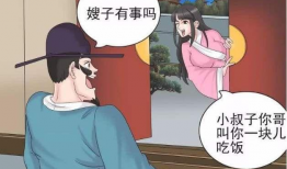 吃瓜娱乐圈漫画完整版,揭秘明星幕后故事，漫画版完整版大揭秘